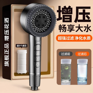 Cross-Border Multifunctional Piano Button Powerful Supercharged Shower Head Bathroom Bath Filter Shower Spray Shower Head
