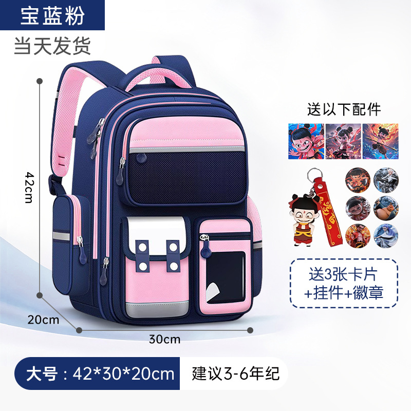 2025 nuevo estilo escuela primaria primer grado cuatro niñas mochilas escolares de tres a seis niñas niños niñas ligeras niñas mochila