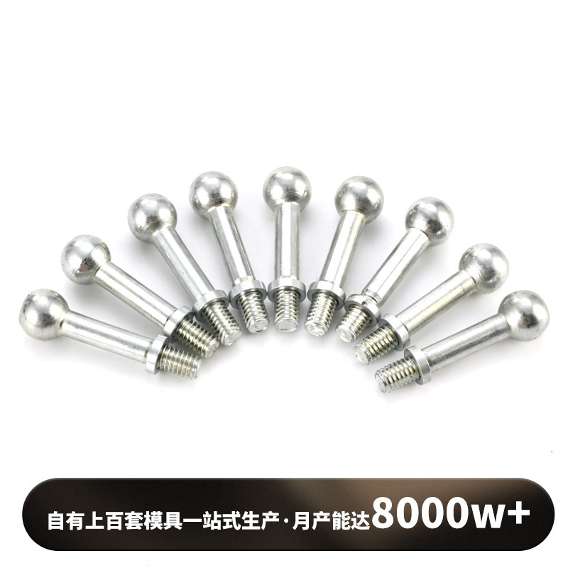 カスタムスクリューボールヘッド非標準ステンレスボルトネジ機械部品ネジアルミ合金スタッドセルフタッピング|undefined