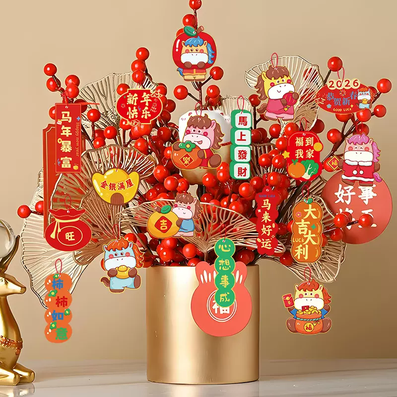 厂家发财树盆景树上新年马年过年小挂件节庆用品春节喜庆挂饰吊饰