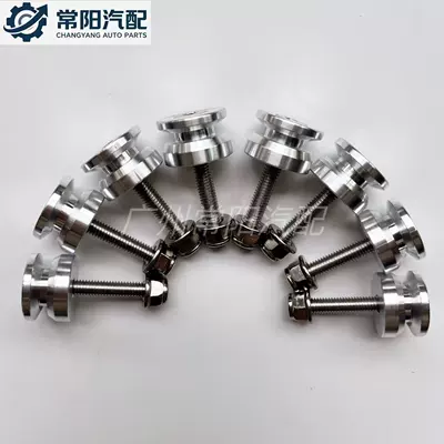 Motorcycle trunk aluminum alloy base plate screw - 8-flat-side-box-bucklessilver-aluminum-alloy