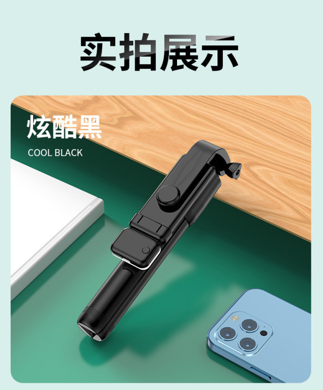 旅行携帯型bluetooth自撮り棒携帯電話自撮り生放送着地三脚デスクトップ携帯電話スタンド|undefined