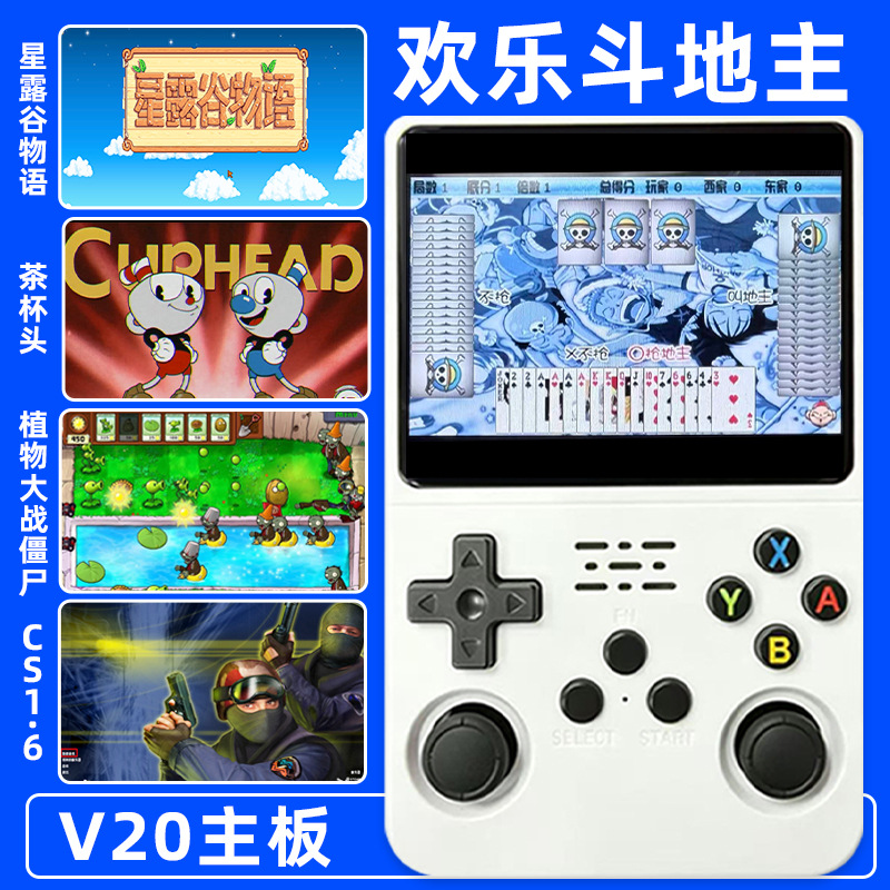 Transfronterizo R36S de código abierto PSP consola de juegos arkos sistema de almacenamiento 1GB juego portado RK3326
