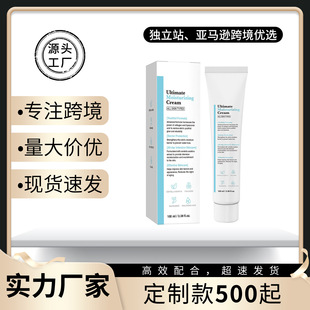 Cross-border New Ultimate Facial Moisturizing Cream Moisturizing Hydrating Whitening Smoothing Barrier Deep Moisturizing Cream