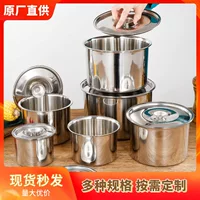 Раковина из нержавеющей стали, бытовая кухонная масляная раковина с крышкой, утолщенная чашка для вкуса, миска для супа, глубокая миска для взбивания яиц, банка для приправ