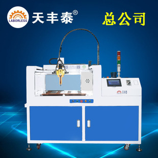 ȫ�Ԅӭh����֬ab�z���z�C �������Ԅӹ��z�C ȫ�Ԅ��pҺ���z�C