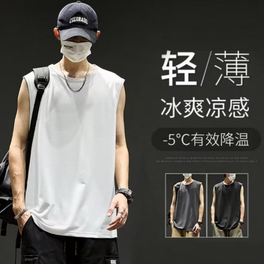 速干冰丝无袖背心男夏季款宽松潮牌坎肩网眼大码运动健身纯 色t恤