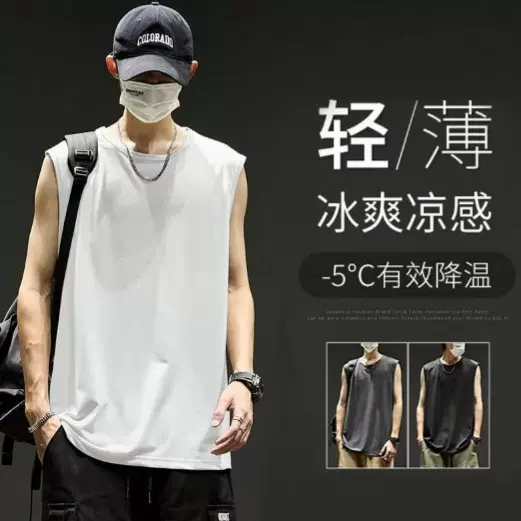 速干冰丝无袖背心男夏季款宽松潮牌坎肩网眼大码运动健身纯 色t恤