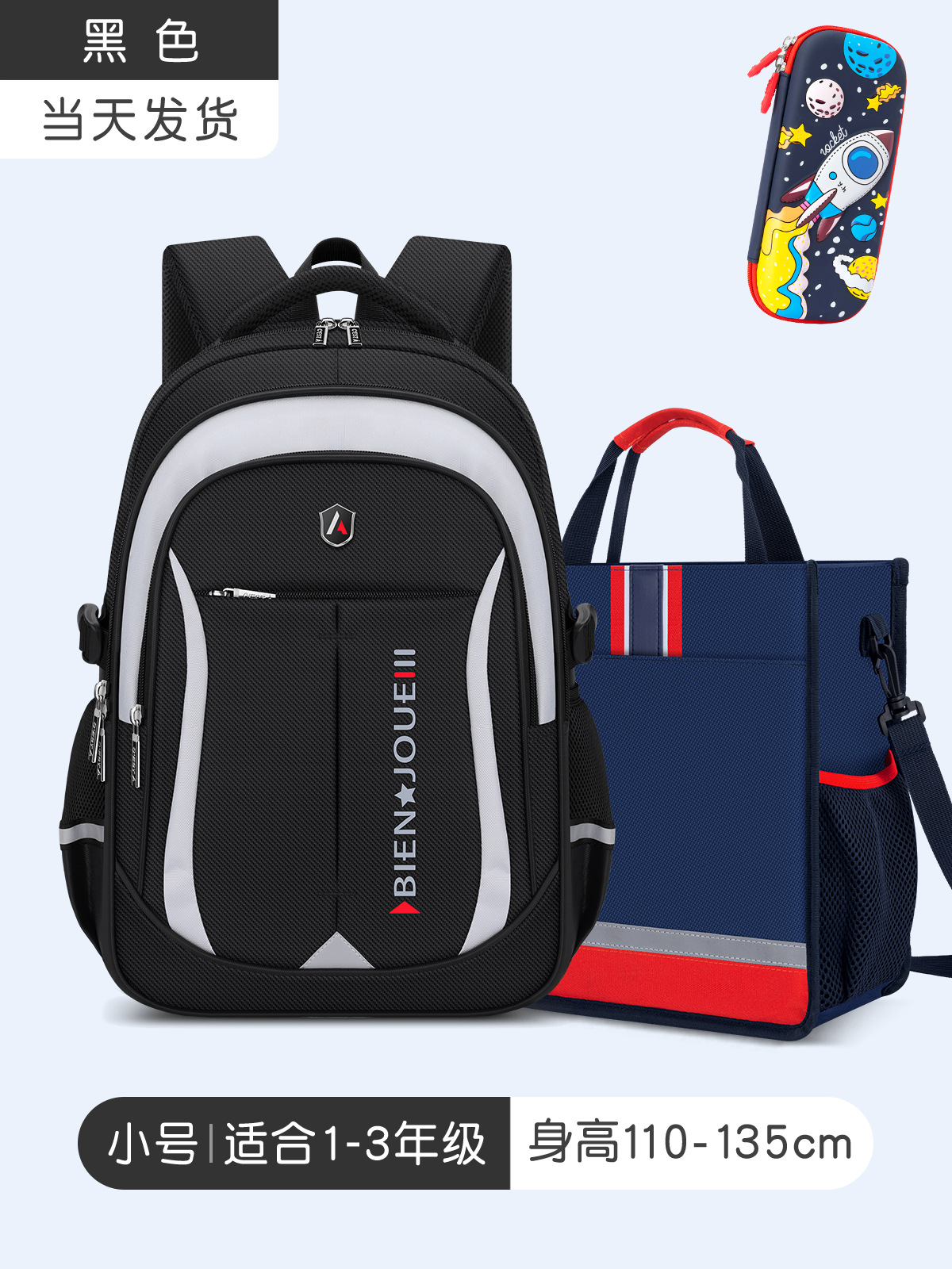 Mochila escolar para niños de grado 3 - 6 para niños de primer grado de escuela secundaria para reducir la carga de la mochila coreana de gran capacidad