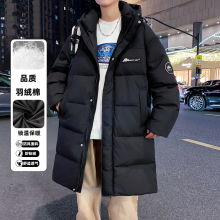 冬季青少年中长款棉衣外套男初高中学生酷帅羽绒棉服大童加厚棉袄