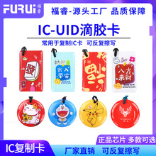 iczuidƿɷͲͨ耳׿ۏTݿM1