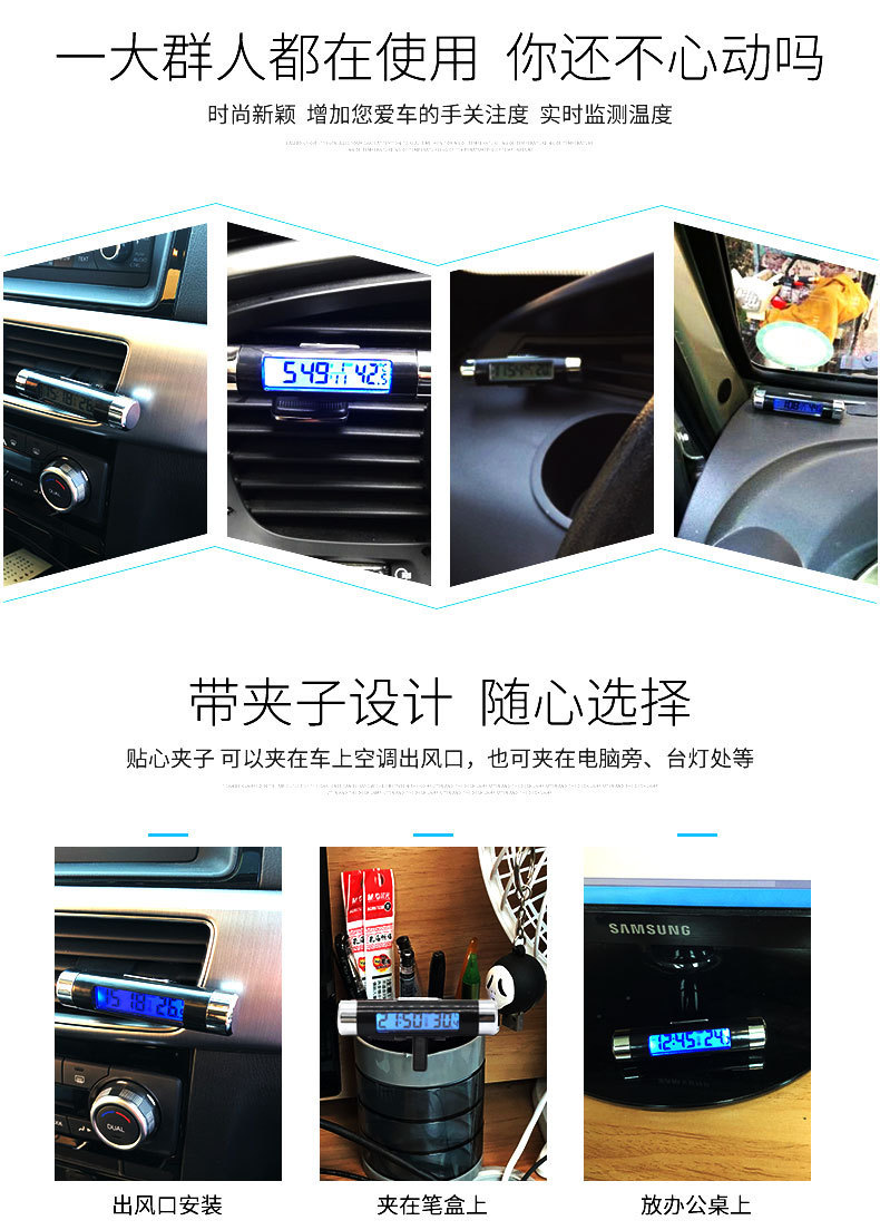 Car Electronic Clock, Car Electronic Watch, Car Clock Ornament, Thermometer with Night Light, Car Air Vent Clock