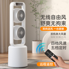 新型ダブルヘッド空気循環扇風機USB充電静音大風力縦型家庭用リモコン着地扇風機