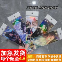 呪術回戦レーザーチケットアニメ五条悟初音天官時間代理人谷子ブックマーク両面レーザーチケット