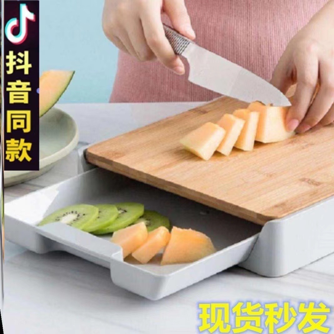 可拆卸環保健康砧板可掛家用廚房多功能水果蔬菜菜板抽屜式楠竹