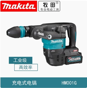 Makita Litthium Electric Hammers HM001G Зарядка электрические выборы, пять ям, молоток, отсутствие поглощения кисти амортизационного поглощения