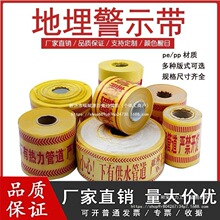 ����ʾ����ʾ��PE����ȼ�������|ʯ�͹�ˮ�ܵ���ʾ���S��ֱ�N