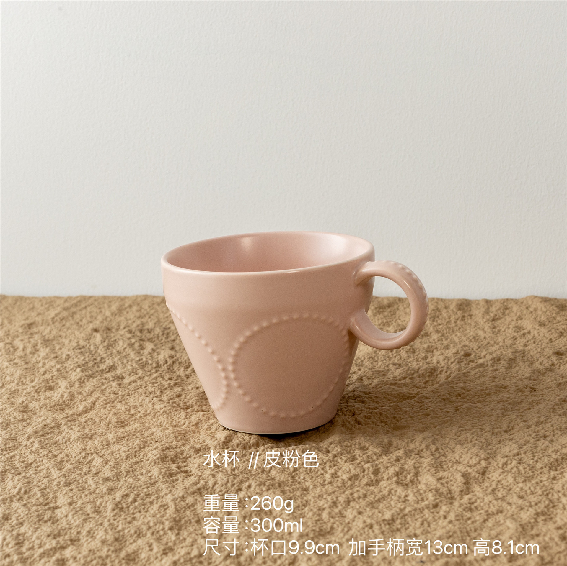 물컵/가죽 핑크