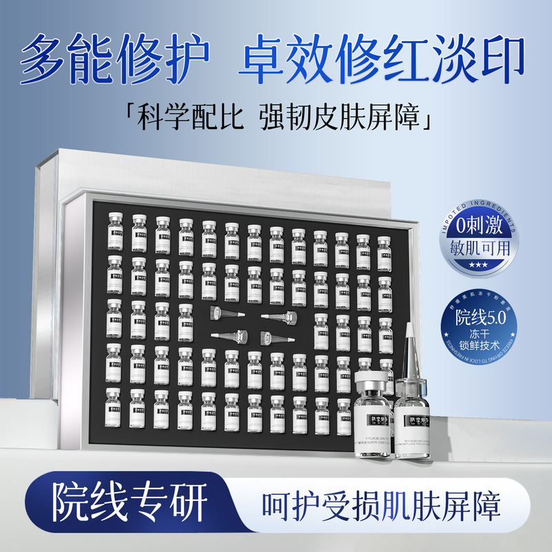 Xianghe Factory オリゴペプチド凍結乾燥粉末は、医療グレードで敏感肌を修復し、ニキビ跡を除去し、手術後の修復病院の凍結乾燥粉末の加工に使用されます。|undefined