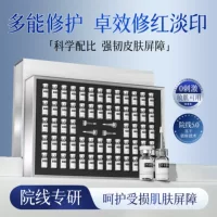 Ледяной сублимированный порошок олигопептида фабрики Xianghe для медицинского ремонта чувствительной кожи, следов прыщей и послеоперационного ремонта. Обработка ледяного сублимированного порошка в больнице.