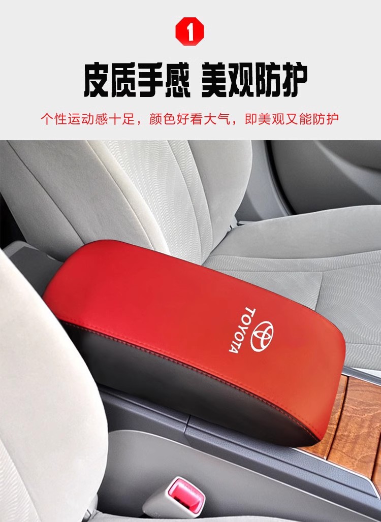 Center Armrest Box Cover for Toyota Camry 2006-2011