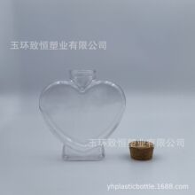 PET���ϐ���ƿ 160ml���˹��S�ľ��ƿ �����ռ{�b�ƿ ��ͯDIY