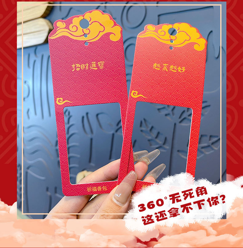 原创红色祈福香囊御守挂件-10款_04.jpg