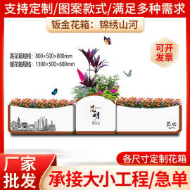 户外仿木纹组合铝合金花箱 公园商业街休闲隔离市政花箱 景观花箱