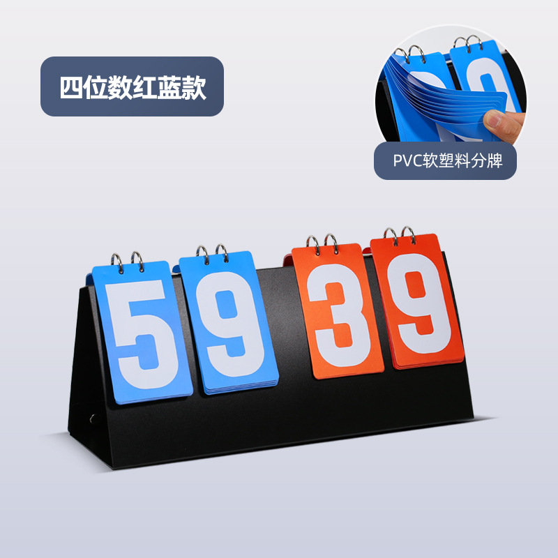 Multifuncional juego de baloncesto Tarjeta de puntuación de tenis de mesa Dispositivo de puntuación Tarjeta de bádminton grabadora de plástico tarjeta de puntuación impermeable