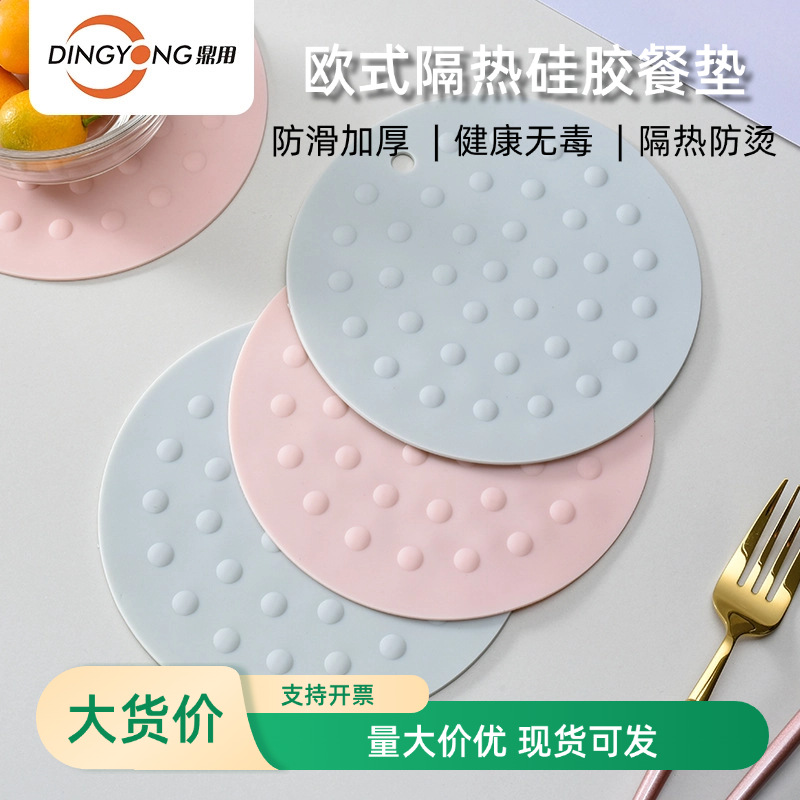 원형 심플 유럽풍 실리콘 단열 미끄럼 방지 두꺼운 컵/그릇 받침대, 걸이 구멍 포함, 식탁용, 서양식, 북유럽 스타일