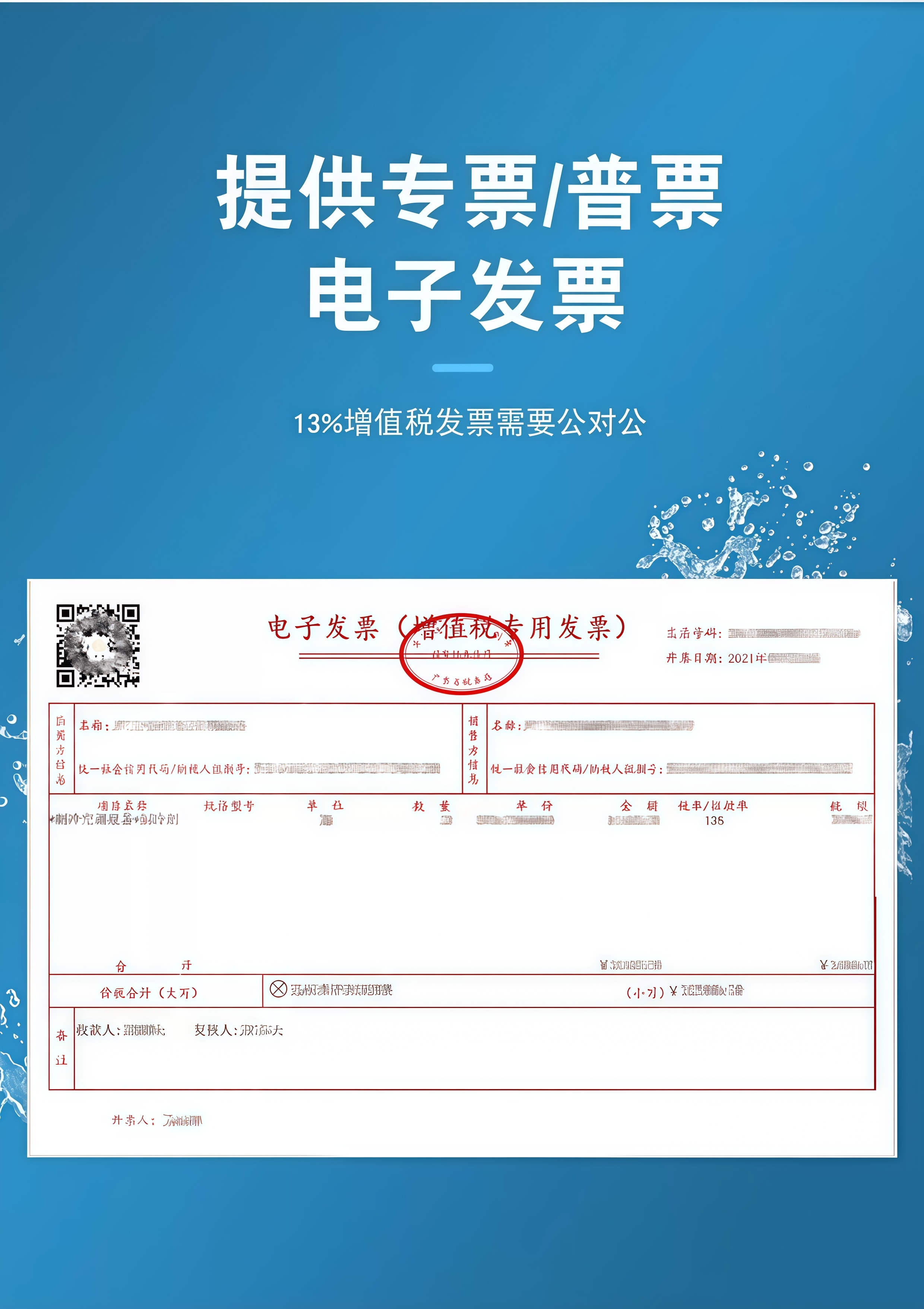 Automotive Refrigerant R134A Car Refrigeration Refrigerant Air Conditioning Refrigerant High-Purity Freon Chiller Ice Type 10kg