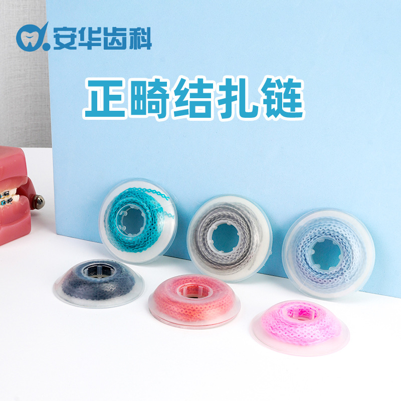 Orthodontic eraser