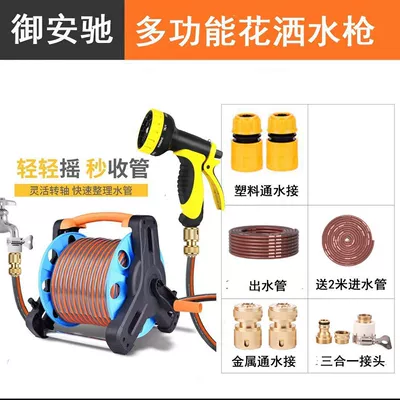 Spray Gun, Garden Hose, Water | High pressure car wash water gun - 104m-layers-thickened-hose-multifunctional-flower-wine-connector-storage-rack
