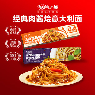 ̨֮������������������������ں����ɰ���ʳ��ʳ����ʽ�漴ʳ