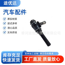 mSm¿·DCCMU^D 45045-69046