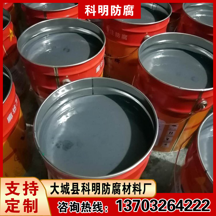 高温高空烟囱烟道om-5型油漆 OM防腐涂料厂家