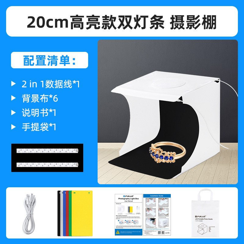 20 / 30 / 40 / 50 / 60 / 80cm pequeño estudio fotográfico caja suave fotográfica equipo fotográfico al por mayor transfronterizo