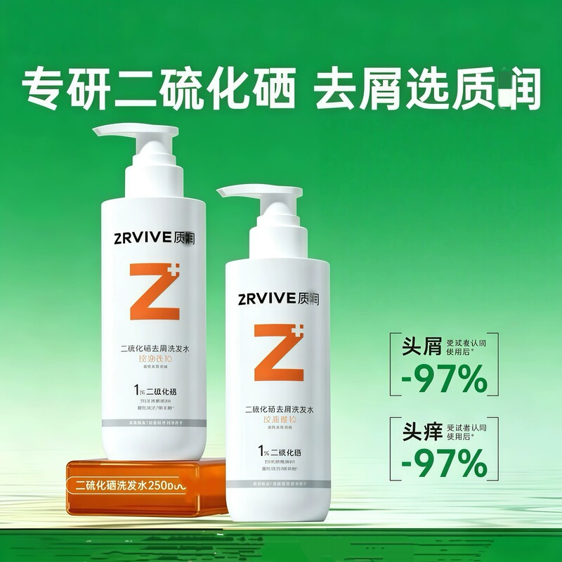 Moisturizing Selenium Disulfide Shampoo, Light and Fluffy, Cleansing, Oil-Removing, Long-Lasting Fragrance, Anti-Dandruff Shampoo, Shampoo Paste Moisturizing Selenium Disulfide Shampoo, Light and Fluffy, Cleansing, Oil-Removing, Long-Lasting Fragrance, Anti-Dandruff Shampoo, Shampoo Paste