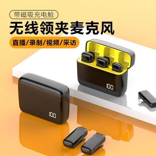 K6 wireless collar clip microphone with charging warehouse digital display yellow core one drag two wireless microphone recording cross-border explosions