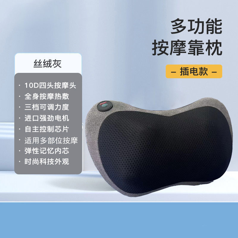 代件クロスボーダー輸出マッサージ枕揉み加熱マッサージ器車載家庭用クッション多機能マッサージ器|undefined
