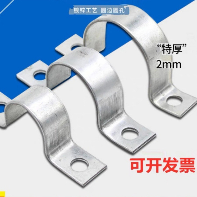 镀锌加厚骑马卡水管卡线卡墙面固定欧姆卡可制定