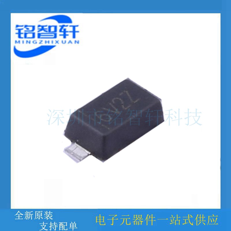 原装全新 MMSZ6V2CW 丝印6V2Z 6.2V±5% SOD123 500mW 稳压二极管