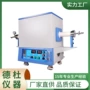 mxg1700-60管式炉