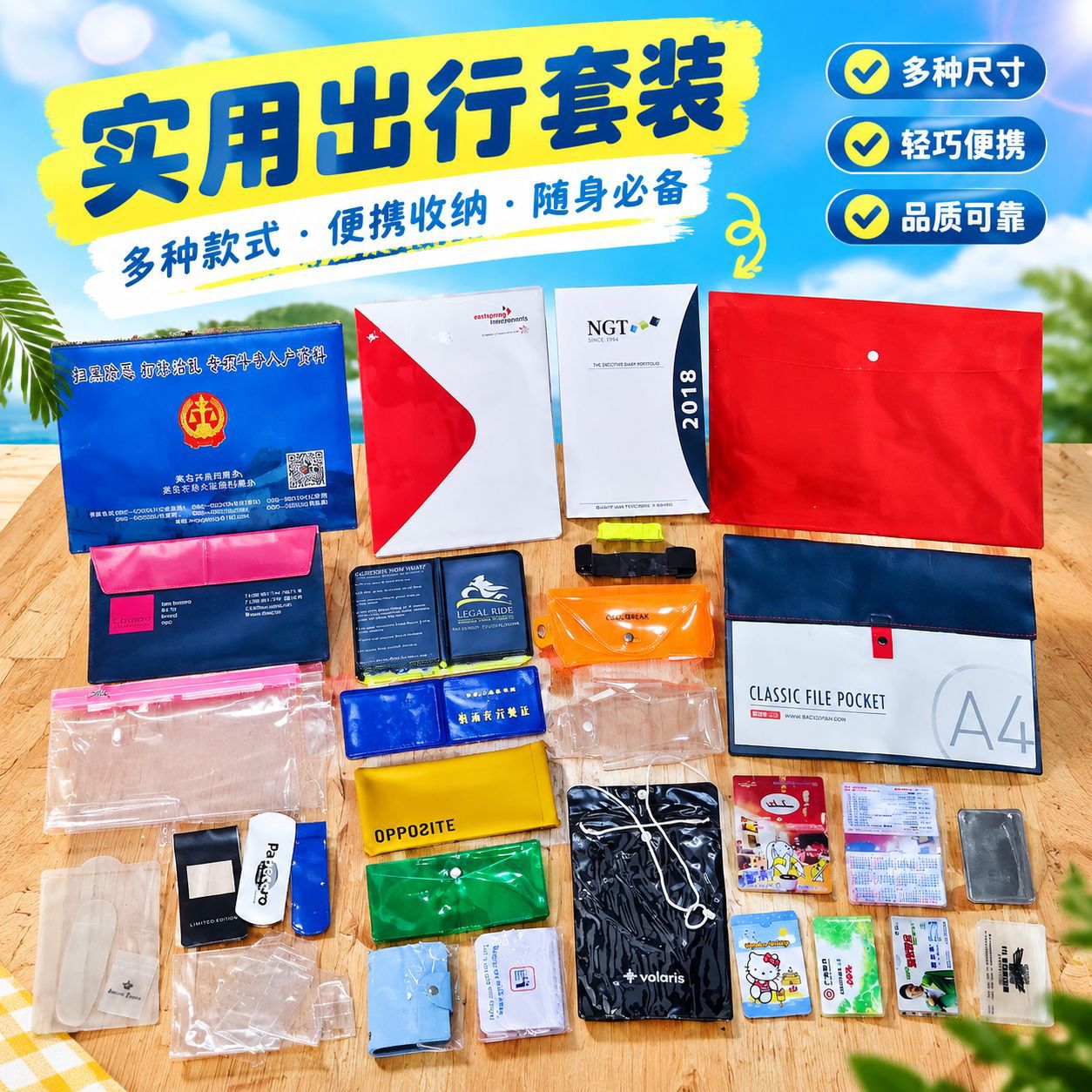 PVC zipper bag book cover book case pen bag packaging bag pp bag button bag Eva bag