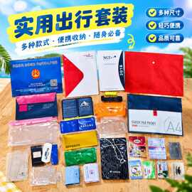 PVC拉链袋 书皮书套 笔袋 包装袋  PP袋 纽扣袋 EVA袋