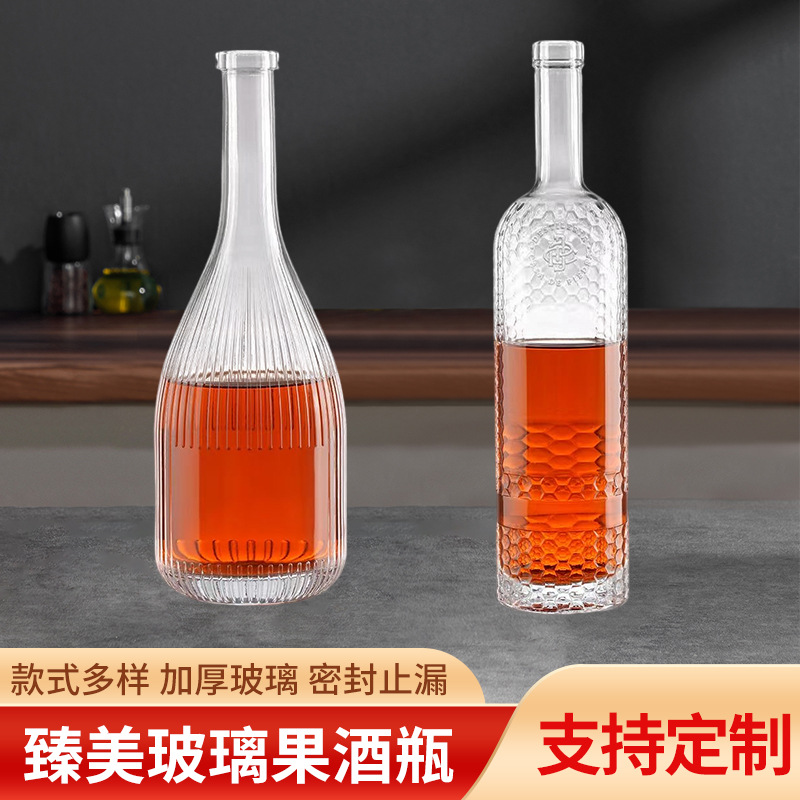 一斤晶白料高档玻璃酒瓶白酒瓶洋酒瓶厂家网红果酒瓶