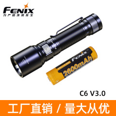 Fenixフェニックスc6 v3.0懐中電灯強光屋外超亮遠射充電磁気吸引作業灯