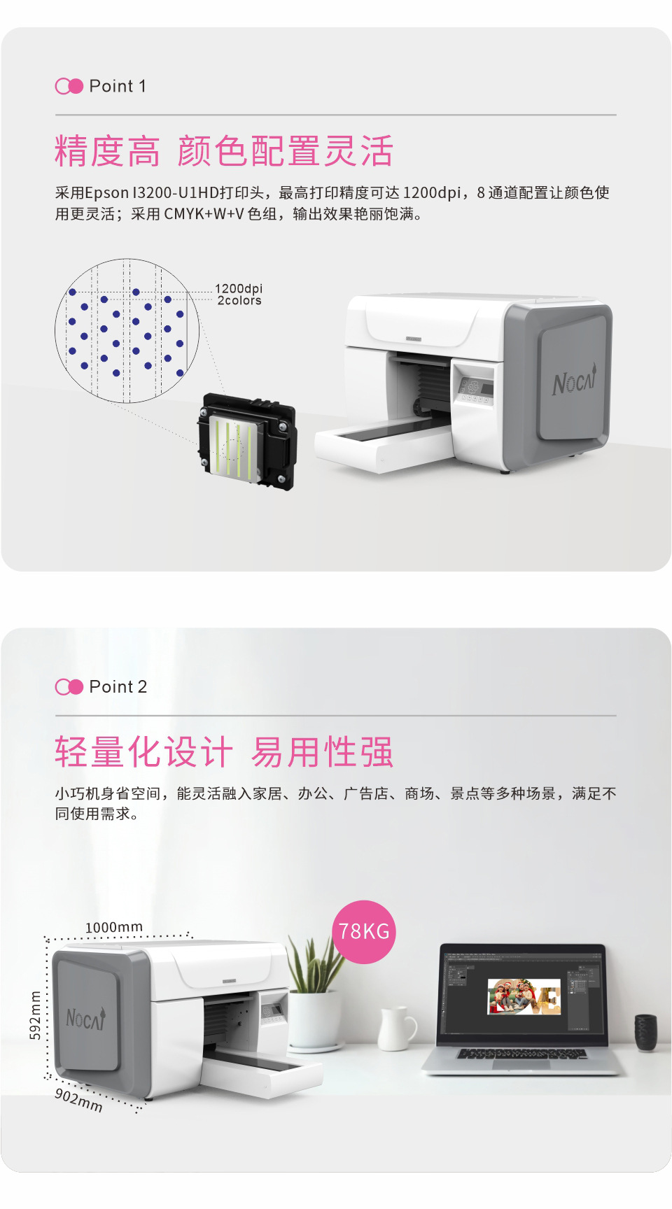 NC-UVA3MAX-内置视觉定位20250919-_02