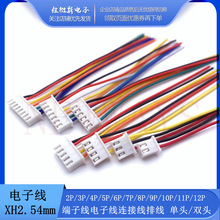 XH2.54mm 2P3P4P5P6P7P8P���Ӿ����^��Ӿ��B�Ӿ� �Ӳ��B�����ž�