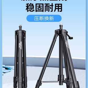 Level meter lifting support rod infrared bracket tripod flat water meter rack laser meter tripod telescopic rod